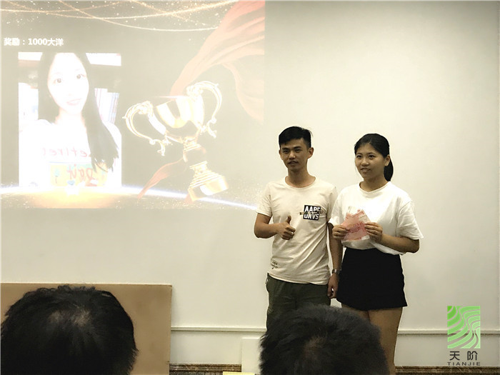 天階聲學總結會議