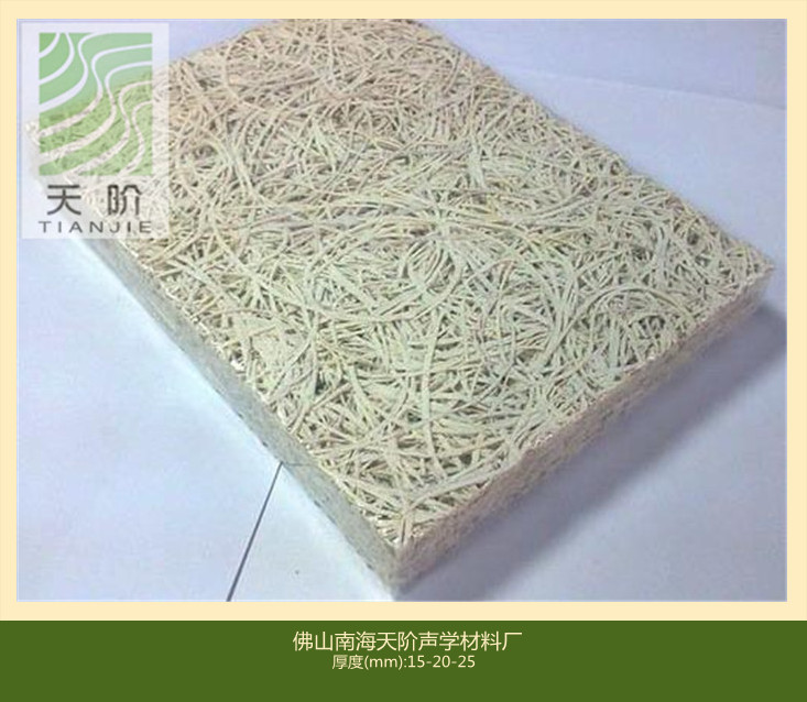 木絲吸音板的化學成分與屬性