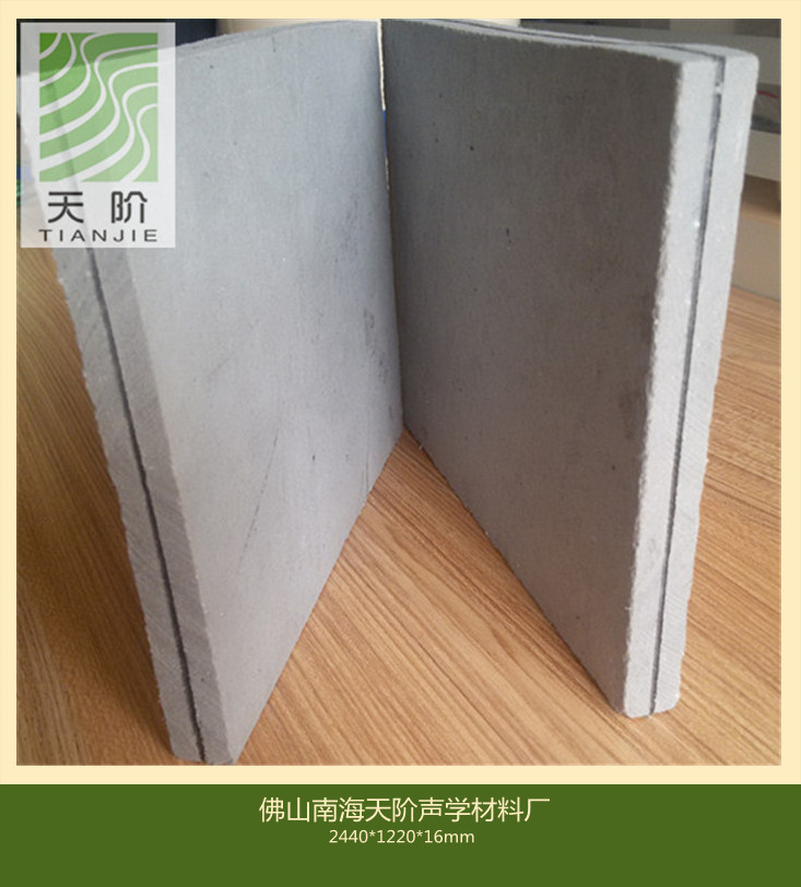 隔音板價格怎么樣?隔音板價格貴不貴