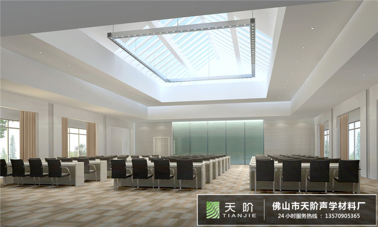 報告廳聲學設計 報告廳聲學設計