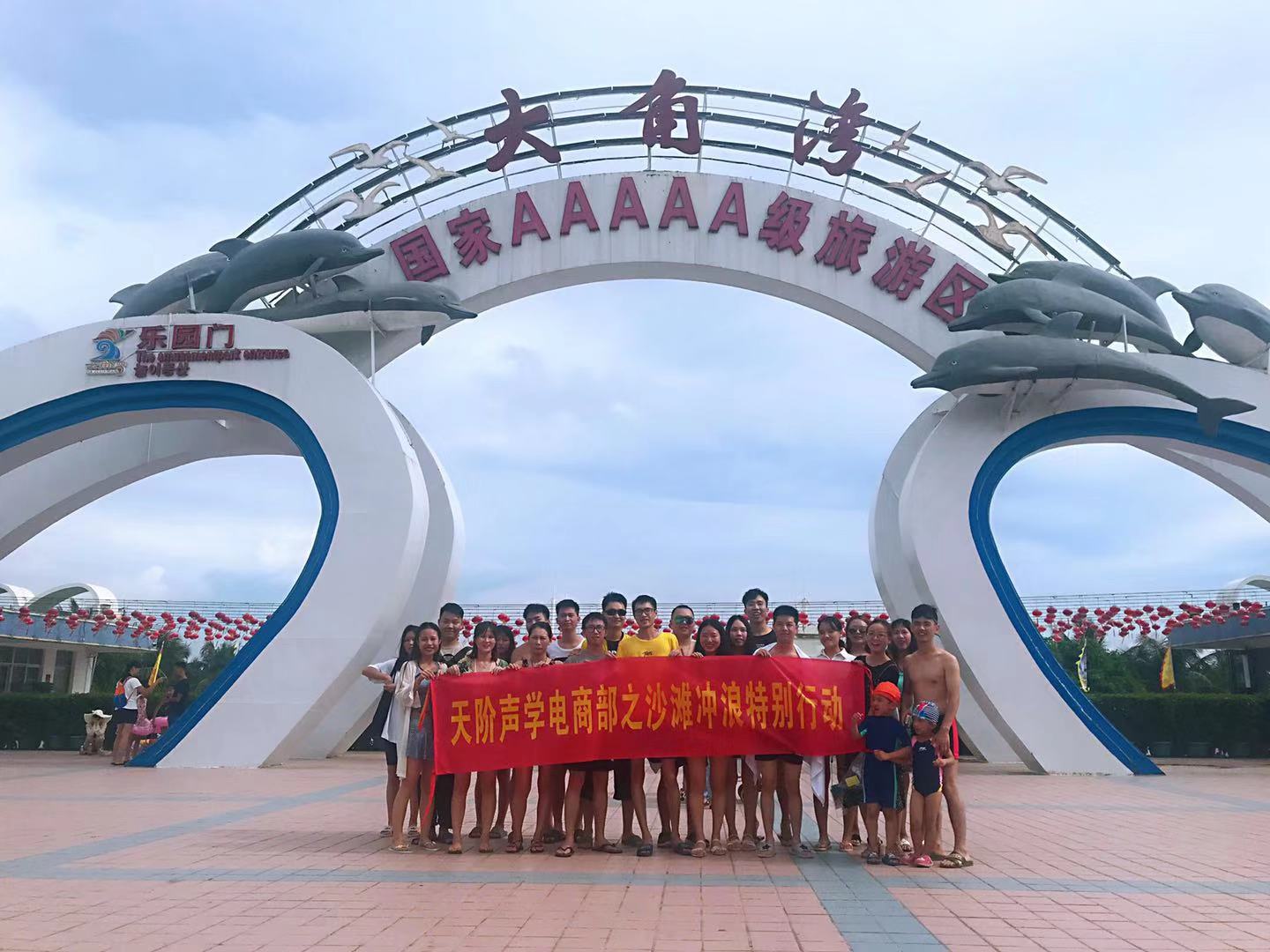 團(tuán)建回顧-融聚心力,向快樂(lè)出發(fā)!